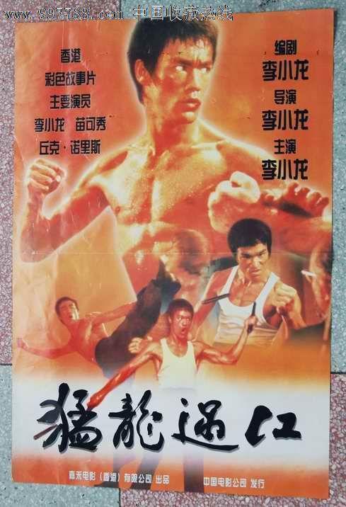 高中毕业证会考号